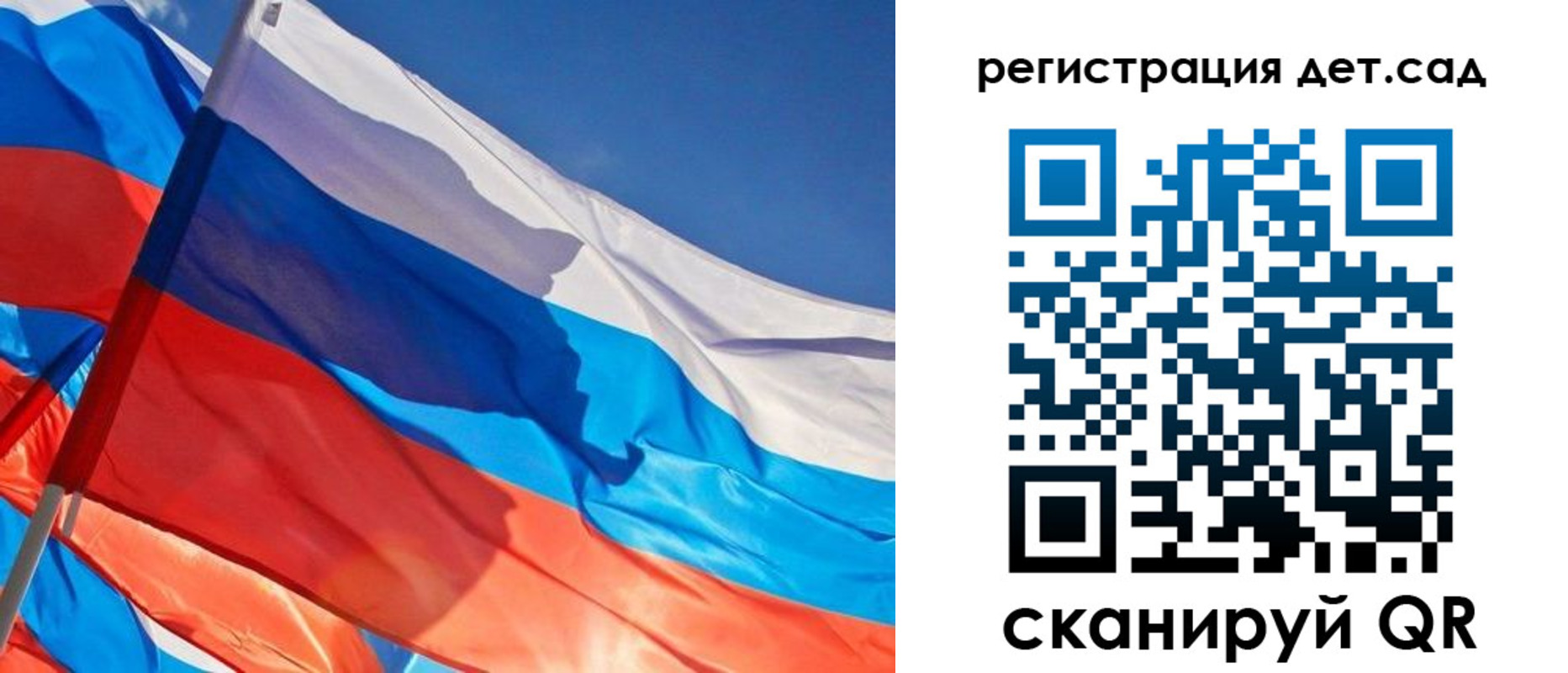временная регистрация гарантия в Россоши